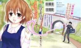 小春伴身边漫画,温馨日常，青春成长的点点滴滴